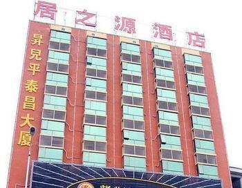Juzhiyuan Chain Hotel Gongming Dış mekan fotoğraf